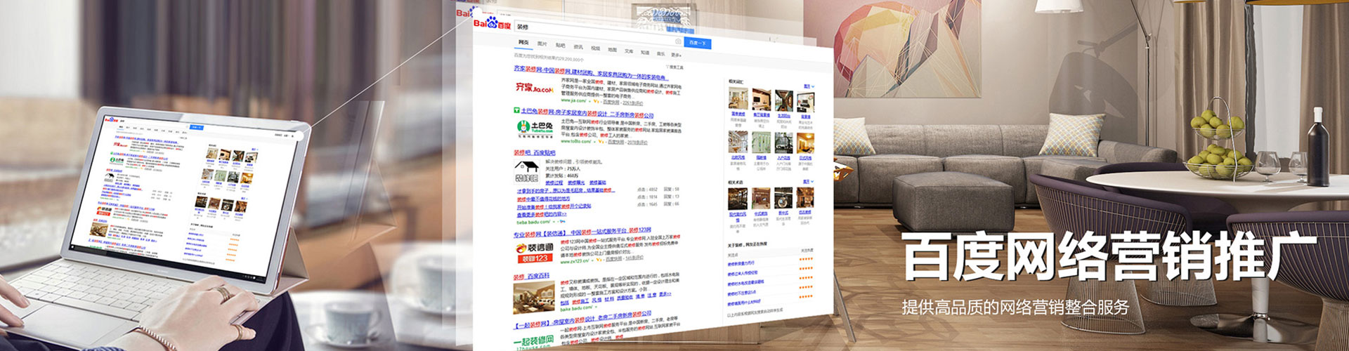 王益微信信息流