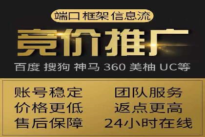 百度推广代运营公司成功案例：提升广告点击率的方法